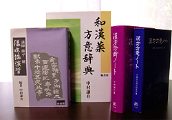 著書